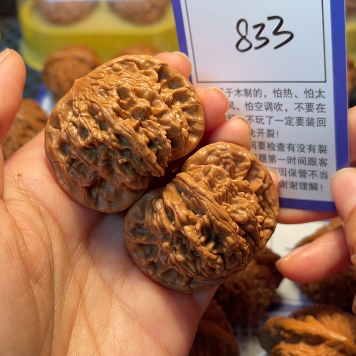 文玩核桃把件833狮虎兽47