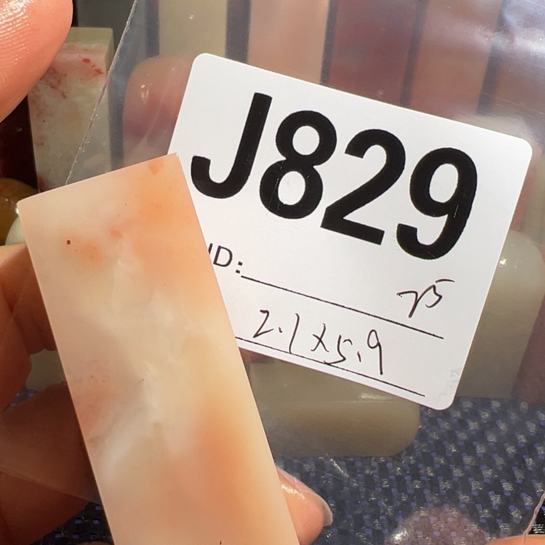 【闪购商品】寿山石印石老挝石