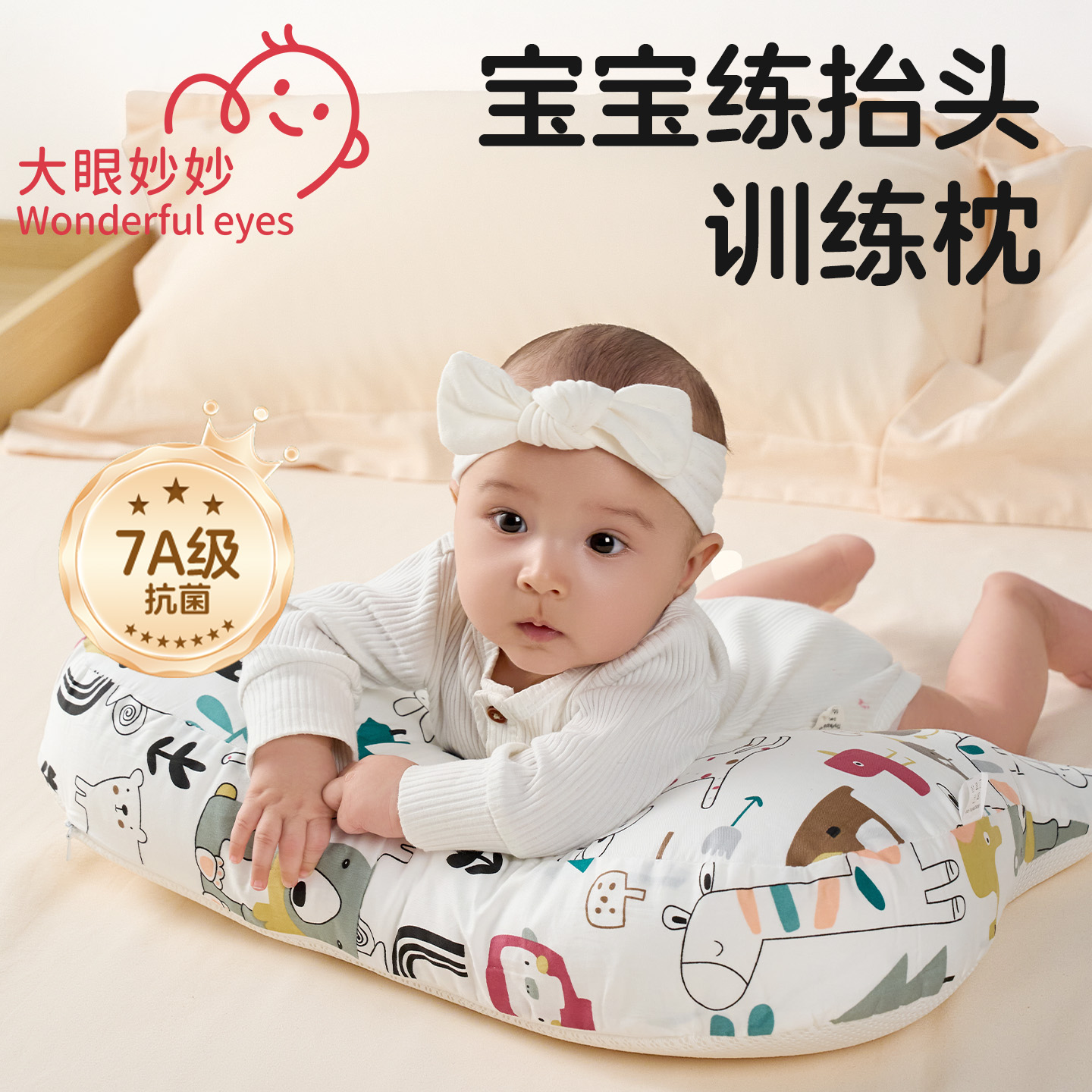 婴儿趴趴枕喂奶斜坡垫宝宝防胀气吐奶躺睡神器排气抬头训练斜坡枕