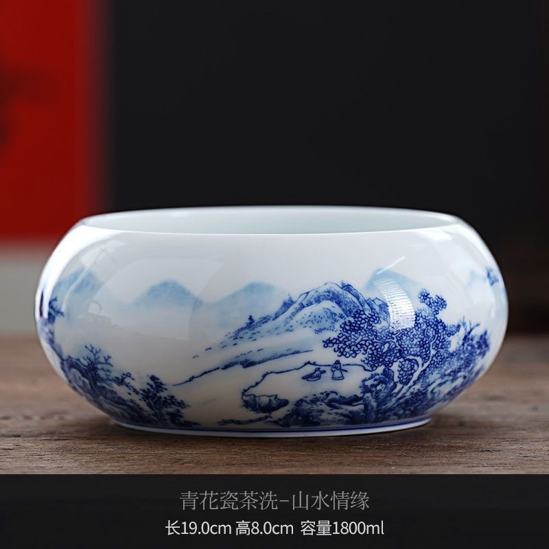 景德镇青花瓷茶洗茶渣缸高档建水白瓷水盂茶具配件洗笔洗大号