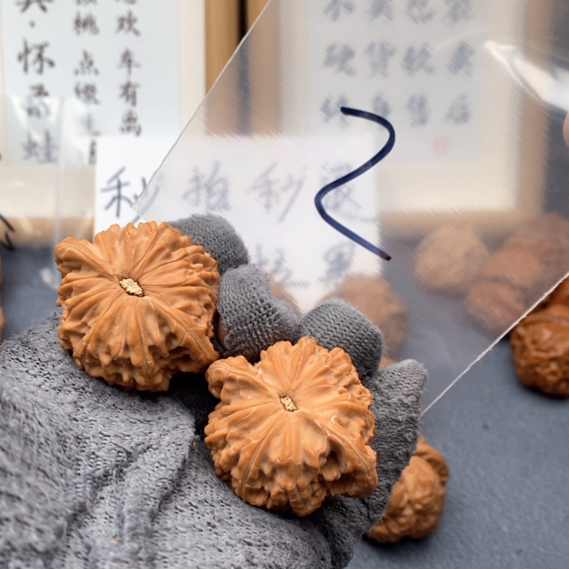 【闪购商品】文玩核桃吊坠753573753375357