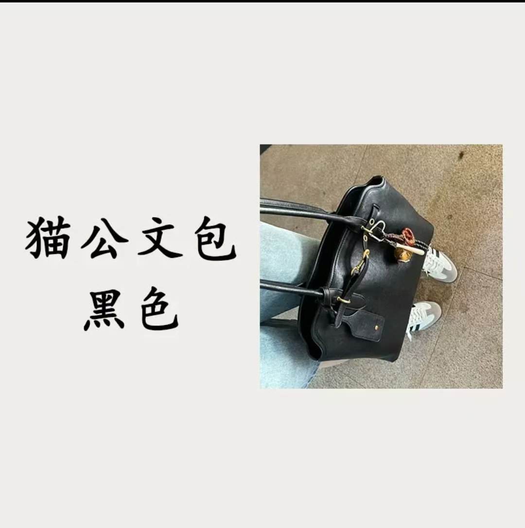 【猫公文包黑色】HM289 J2025年夏季新款时尚单肩斜挎包