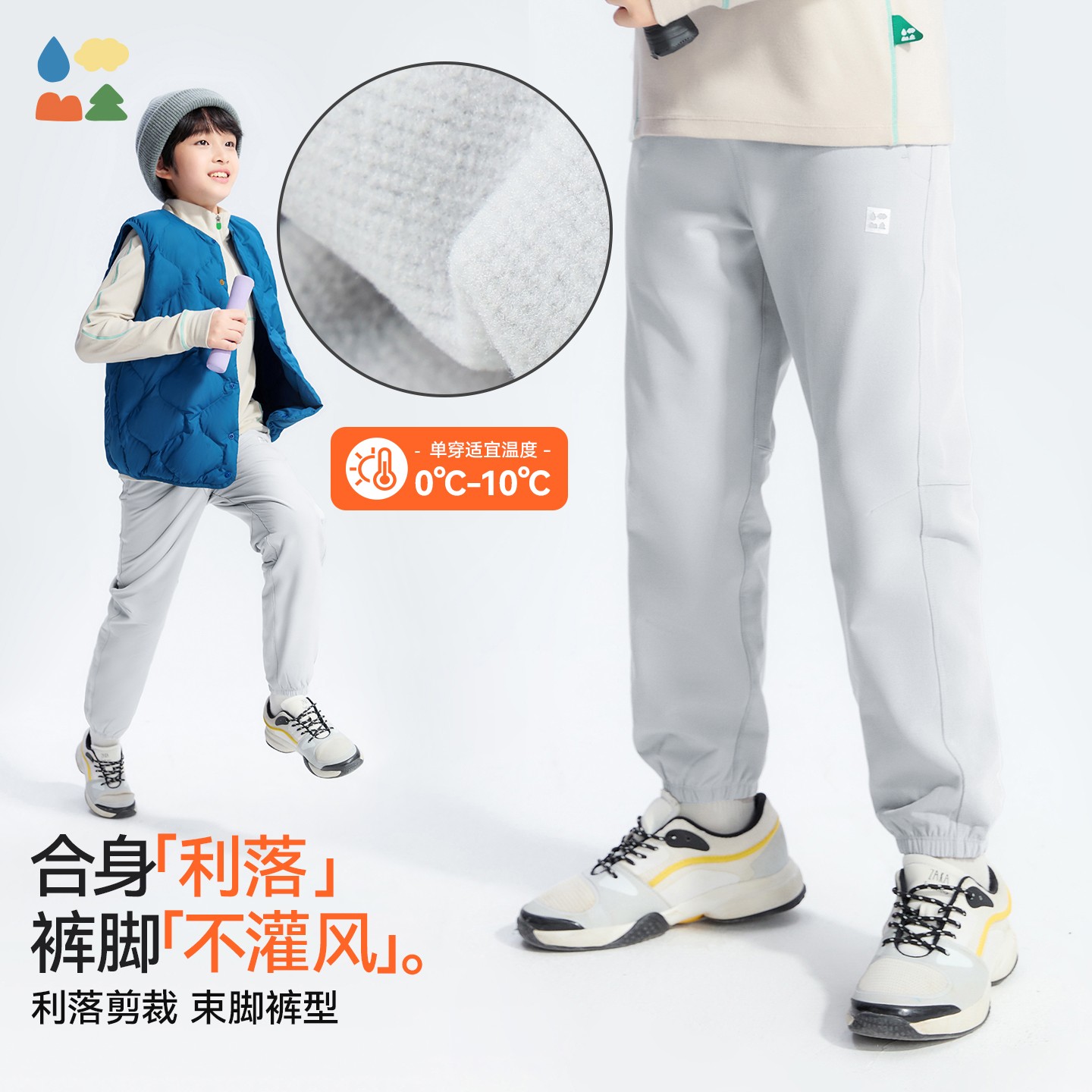 【儿童软壳裤束口】森林棠25冬季 户外加绒加厚休闲裤防寒