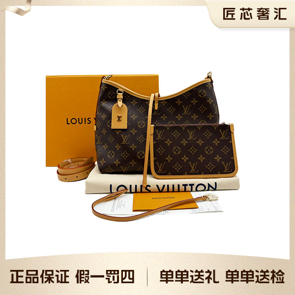未使用 LouisVuitton/路易威登 carryallpm小号子母包单肩包34047