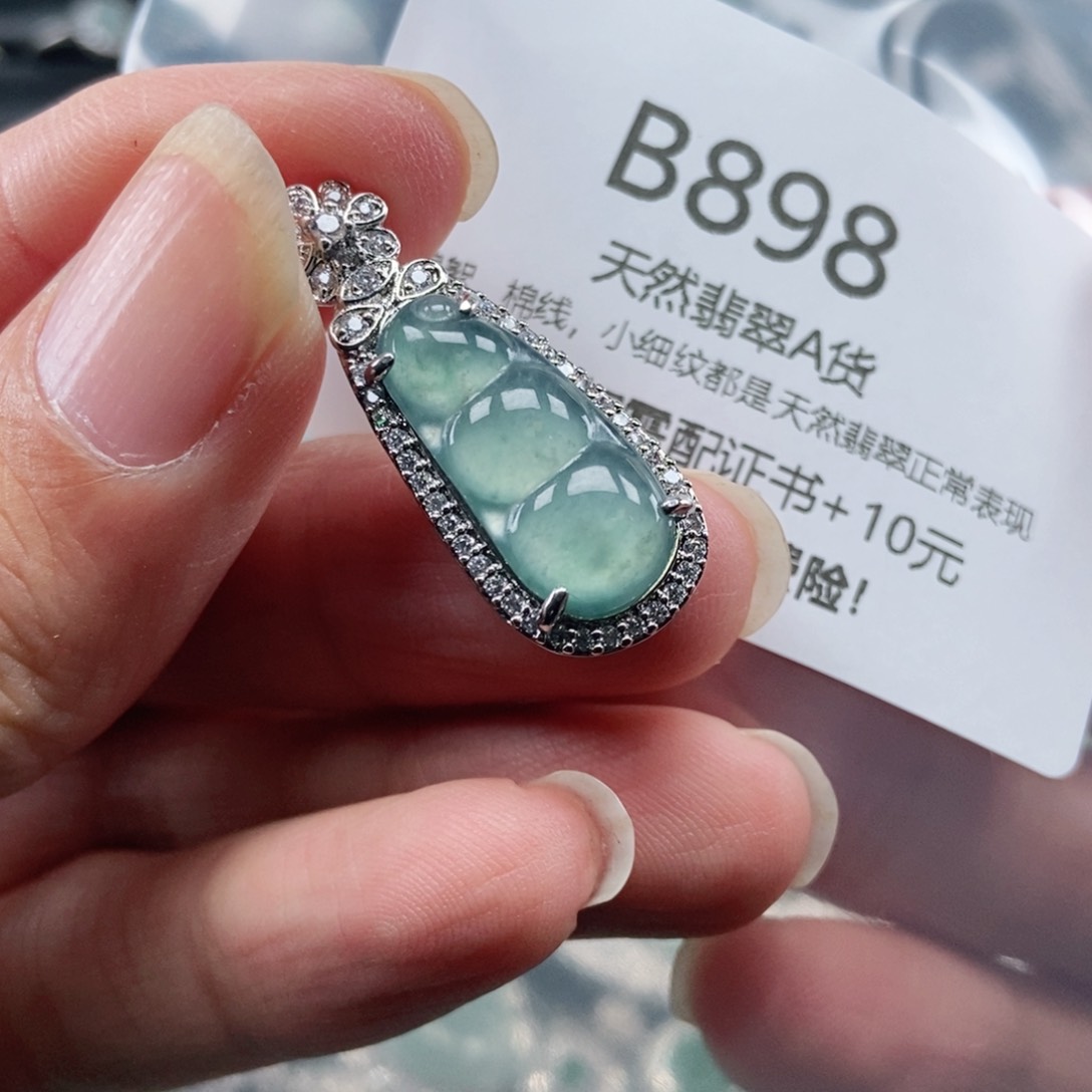 【闪购商品】翡翠吊坠(不含链)未镶嵌
