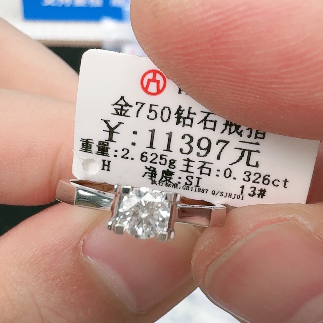 钻石戒指/指环18K金镶嵌