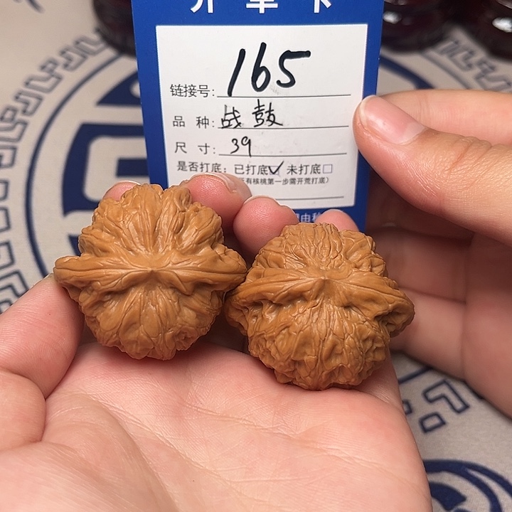 文玩核桃把件战鼓