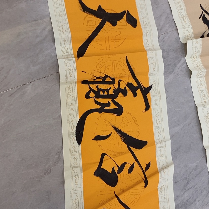 【闪购商品】国画艺术作品欣赏