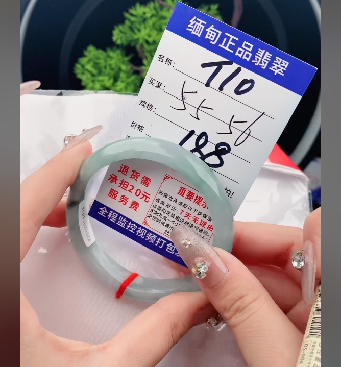 T10【缅甸翡翠  手镯】实物以直播间为准微色差G