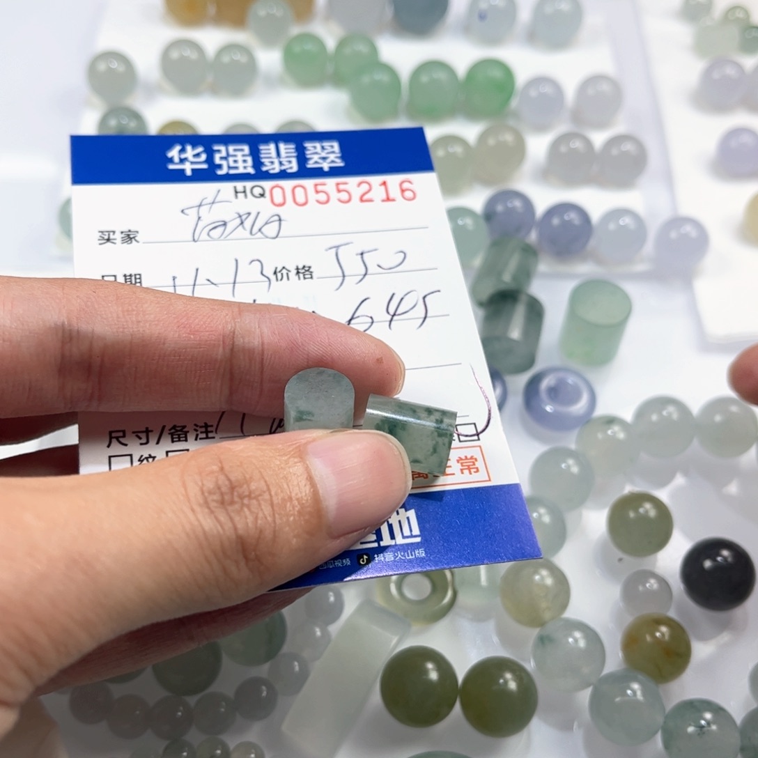 茵***姐定制翡翠未镶嵌翡翠