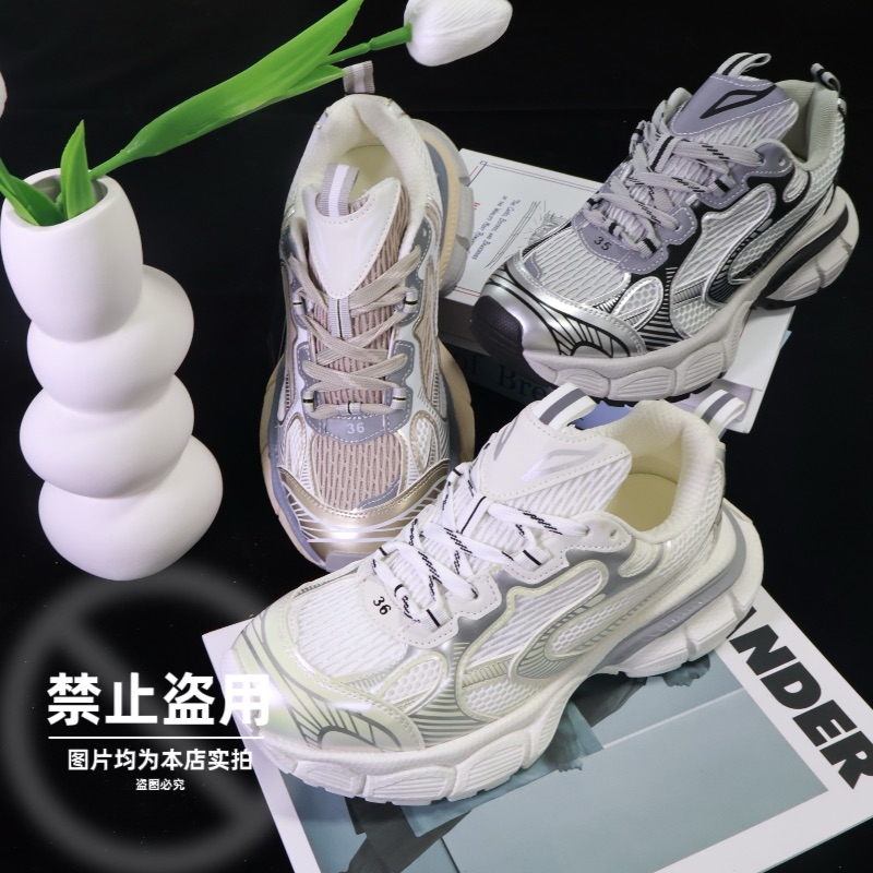 老爹鞋男女同款百搭休闲鞋68035-1