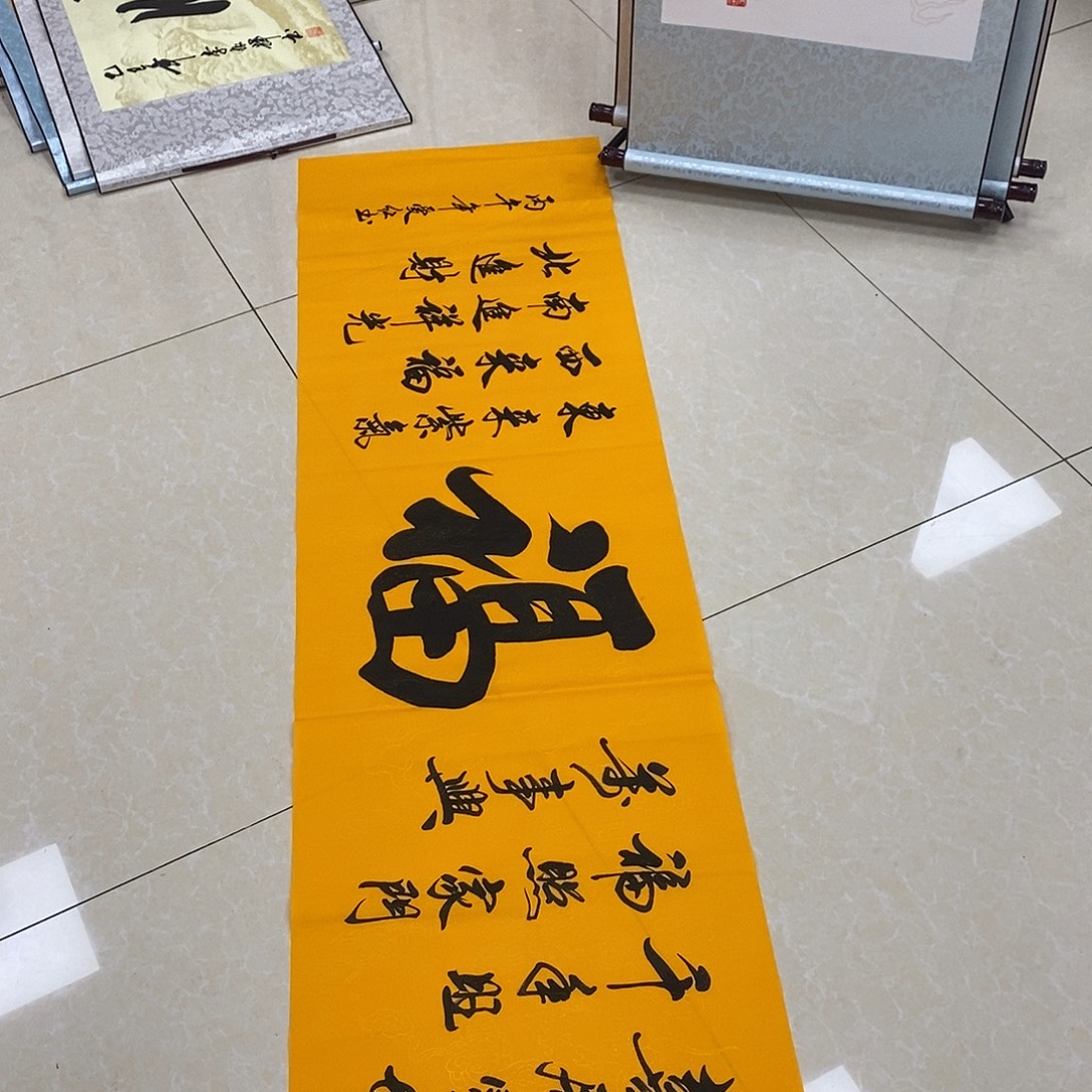 书法书法作品参加