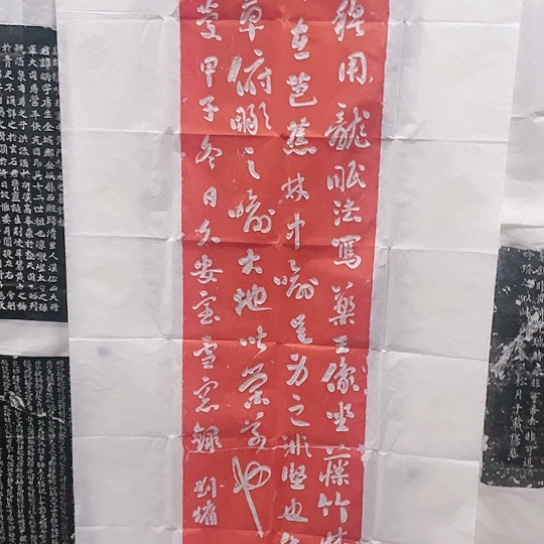 【闪购商品】拓片用纸其他刘墉