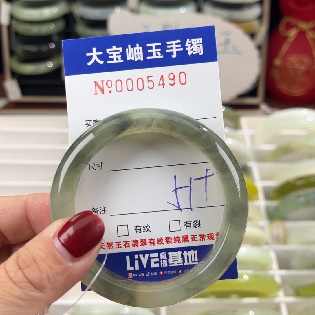 蛇纹石玉手镯未镶嵌