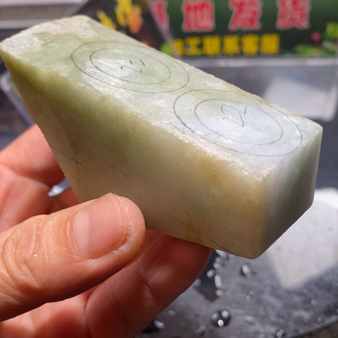 定制翡翠未镶嵌定制翡翠