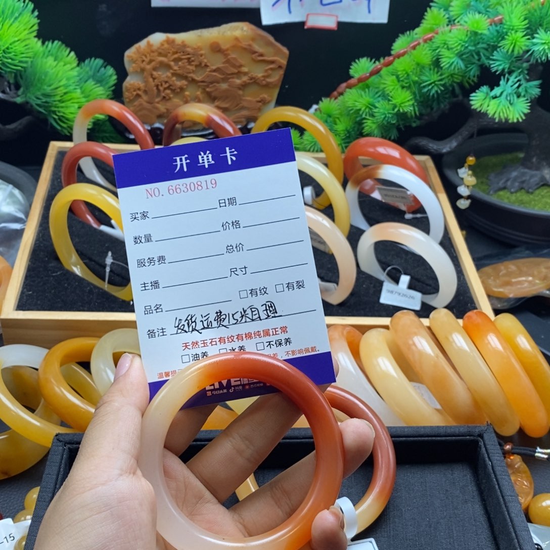 石英质玉（黄龙玉）未镶嵌手镯用****磐30819
