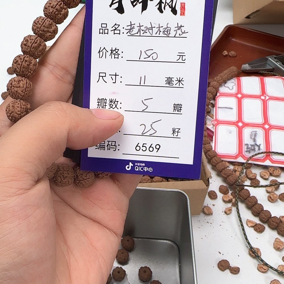金刚菩提吊坠Aaaaaaaaaa6569