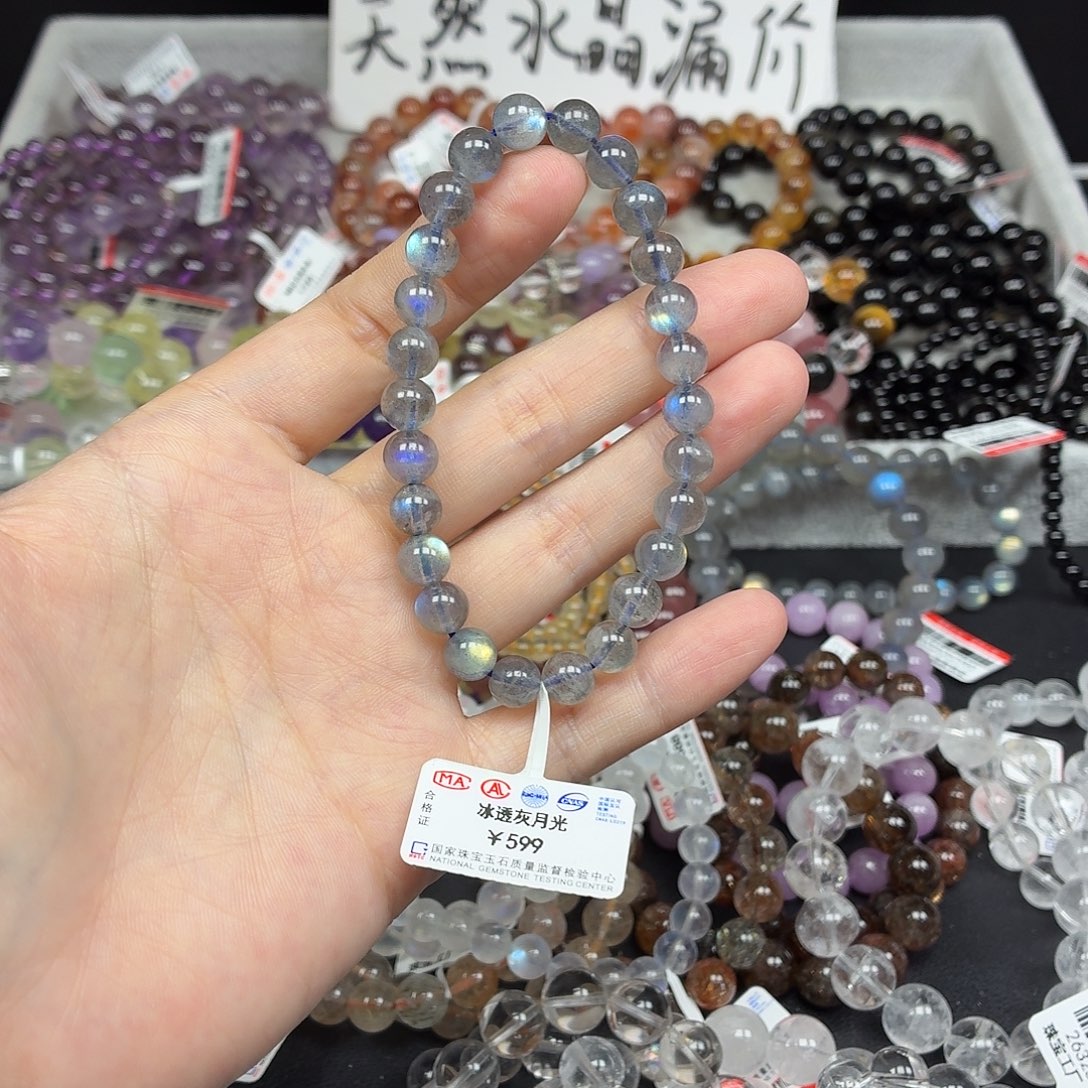 水晶未镶嵌手串卡7冰透灰月光46