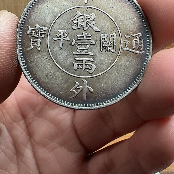 （一家臻藏）可吸翻可吹响龙洋工艺品 精选摆件 