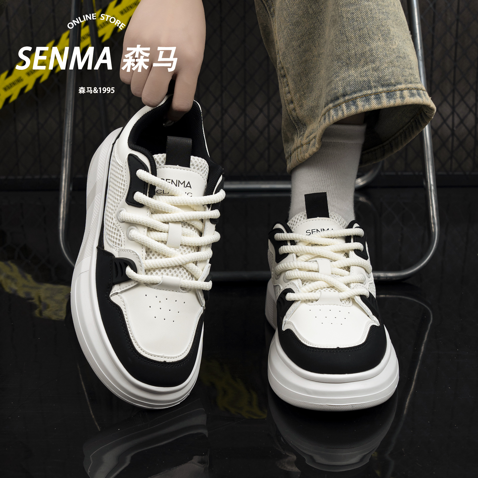 SENMA/森马新款男女情侣款运动鞋时尚潮流休闲鞋百搭时尚增高板鞋