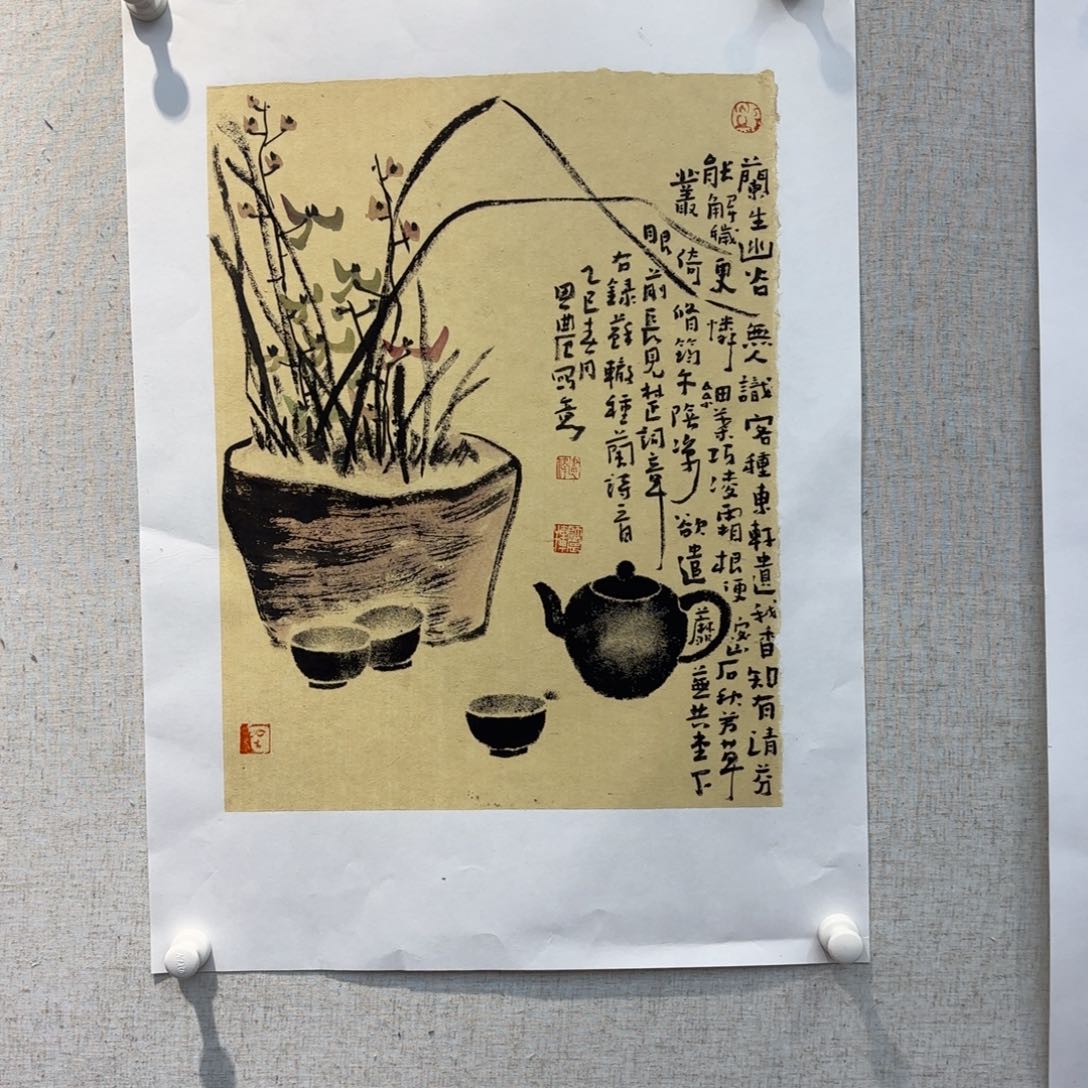 国画亲笔手绘原创