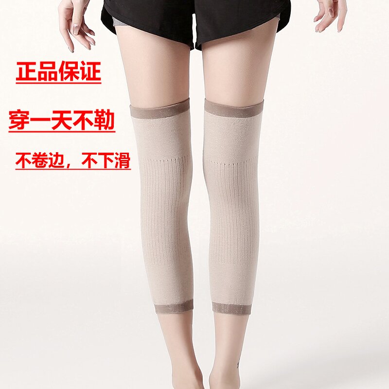 四季款中款护膝盖套保暖老寒腿男女士膝关节老人专用护腿护套无痕