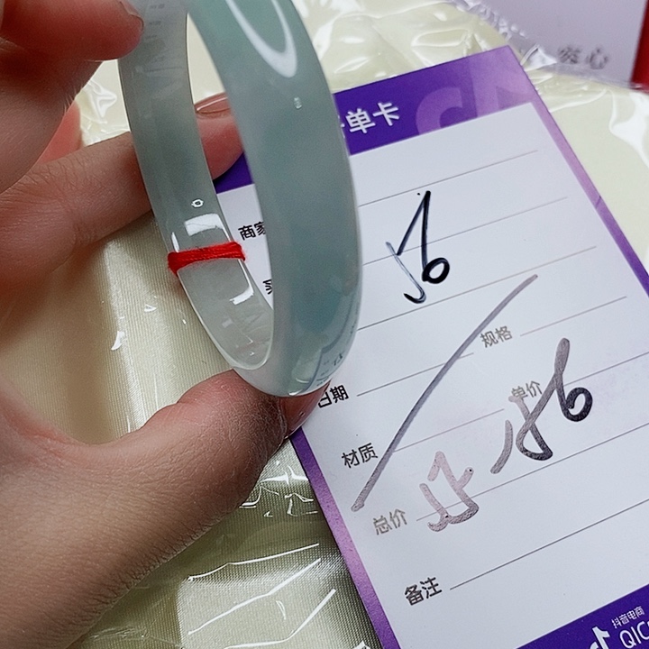 翡翠手镯（圆镯）未镶嵌