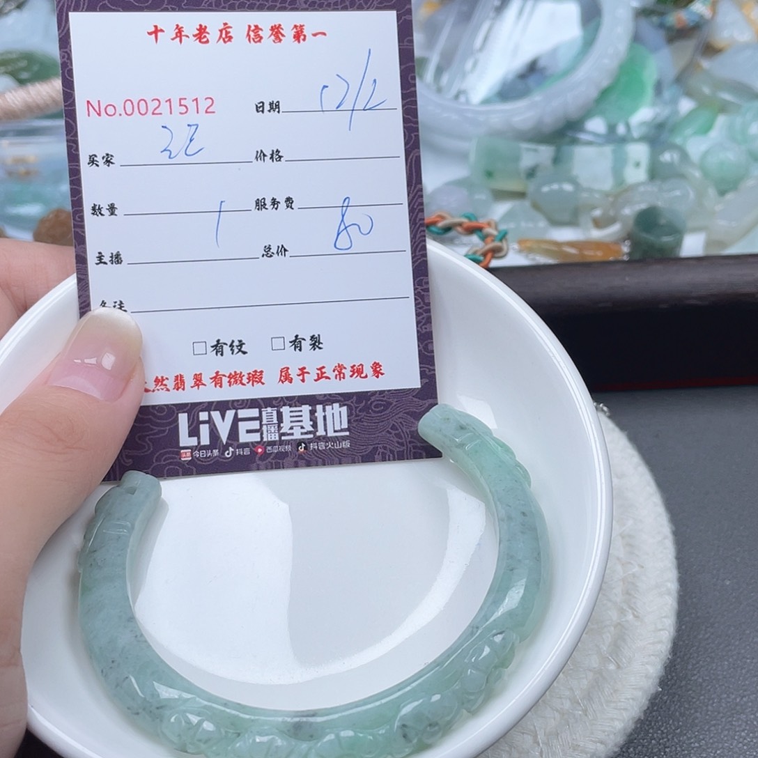 颈饰未镶嵌翡翠记****刻