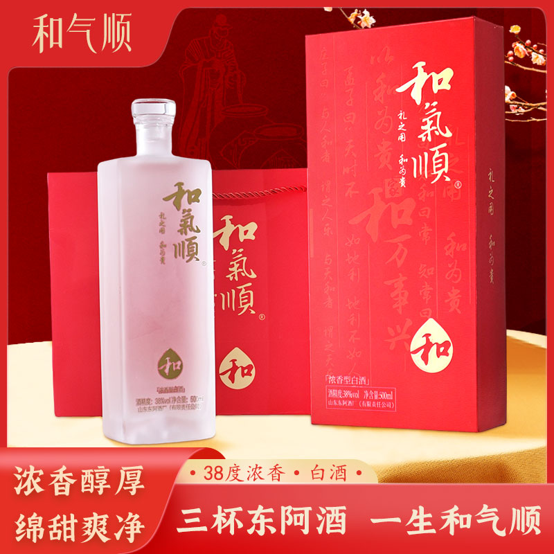 浓香型高度纯粮特级礼盒38度经典商务用酒白 酒礼盒包装500ml