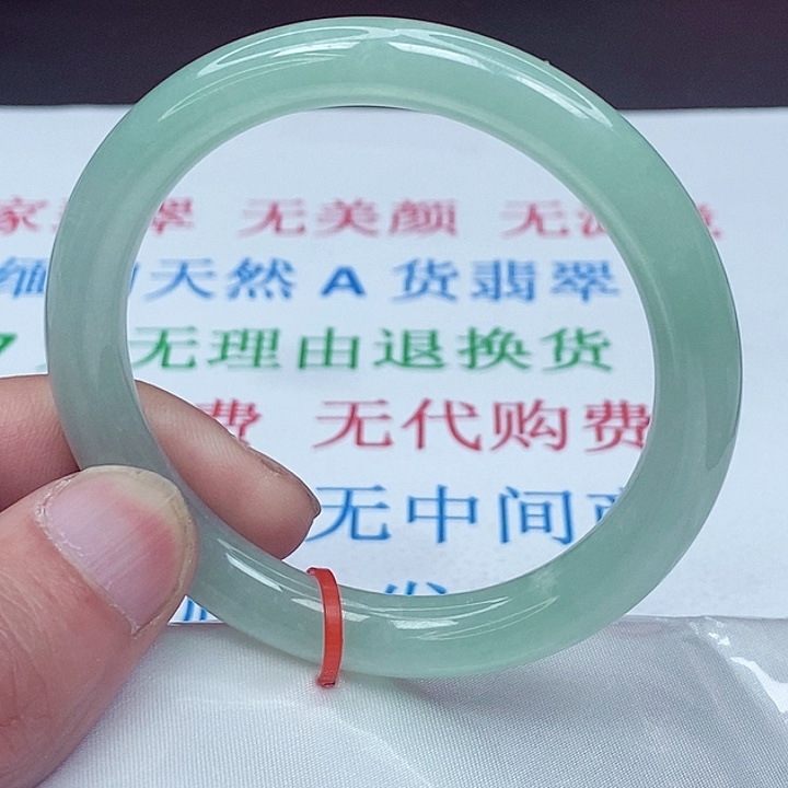 翡翠手镯未镶嵌55圈