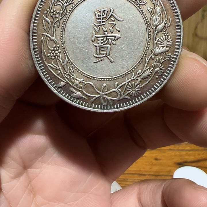 （一家臻藏）可吸翻可吹响龙洋工艺品 精选摆件 