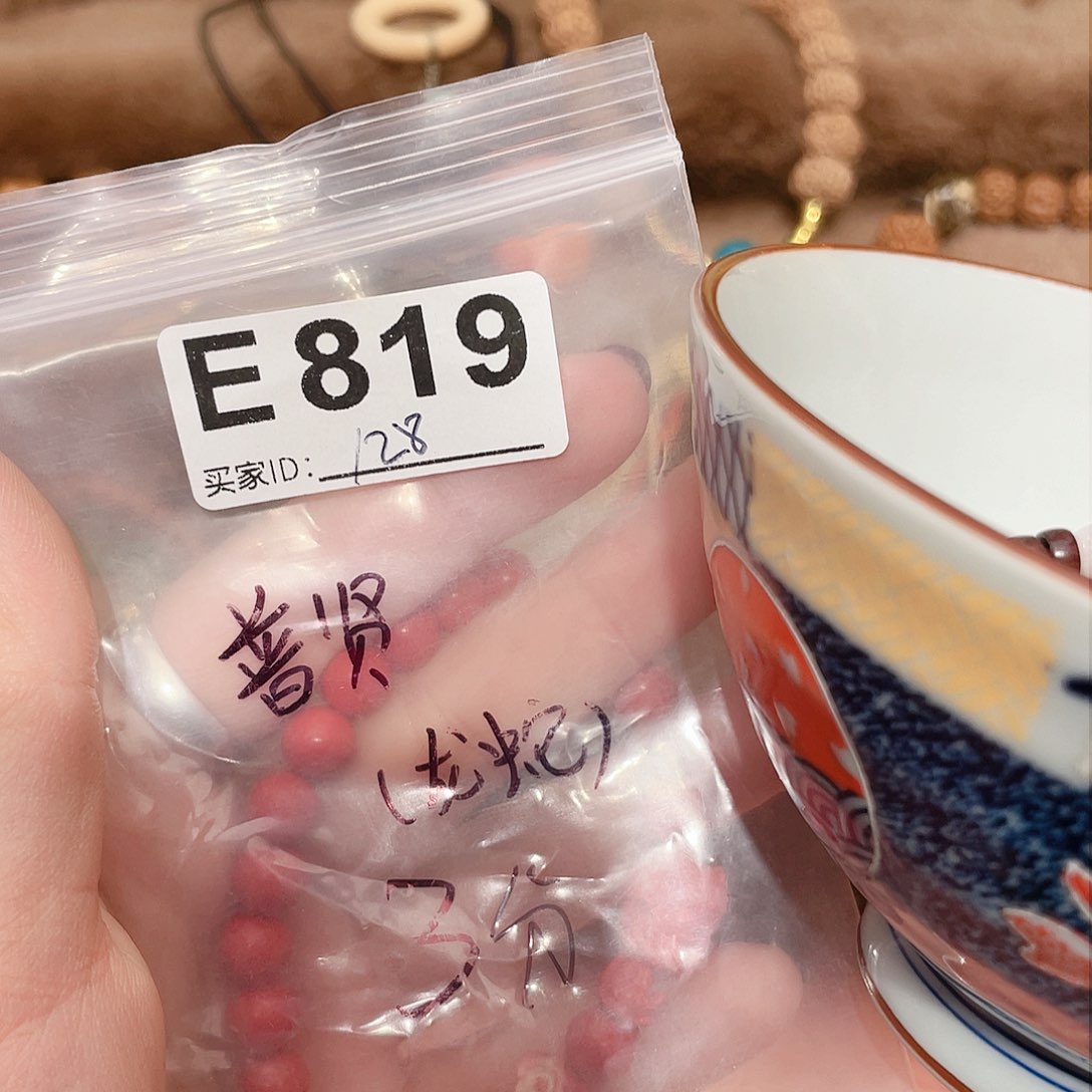 瓷片啊啊啊啊啊啊啊啊