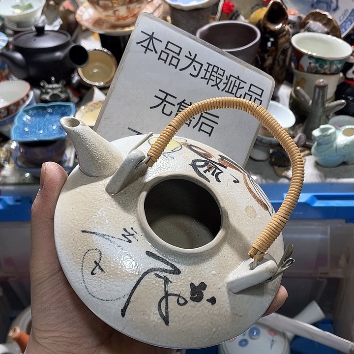 瓷片你是一种什么样