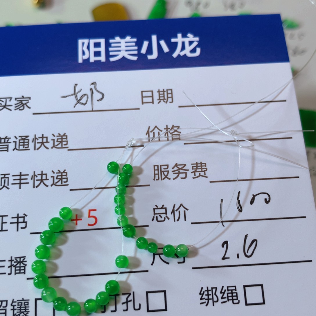 翡翠耳饰未镶嵌奶***酱