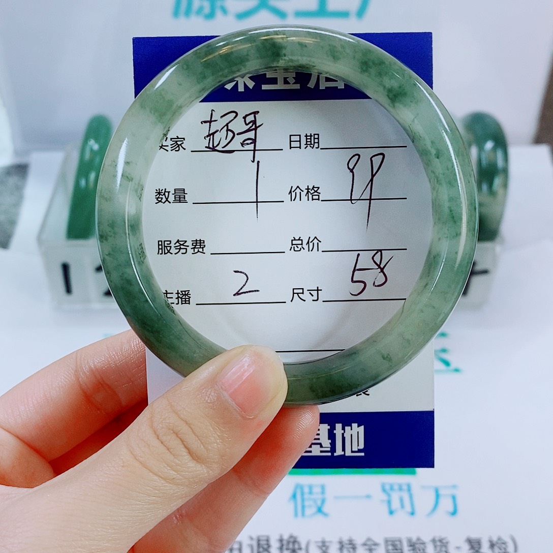 超***哥石英质玉未镶嵌手镯2