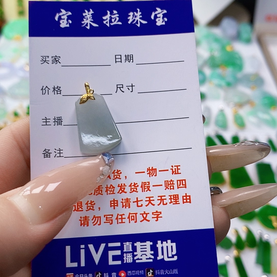 颈饰18K金镶嵌翡翠翡翠