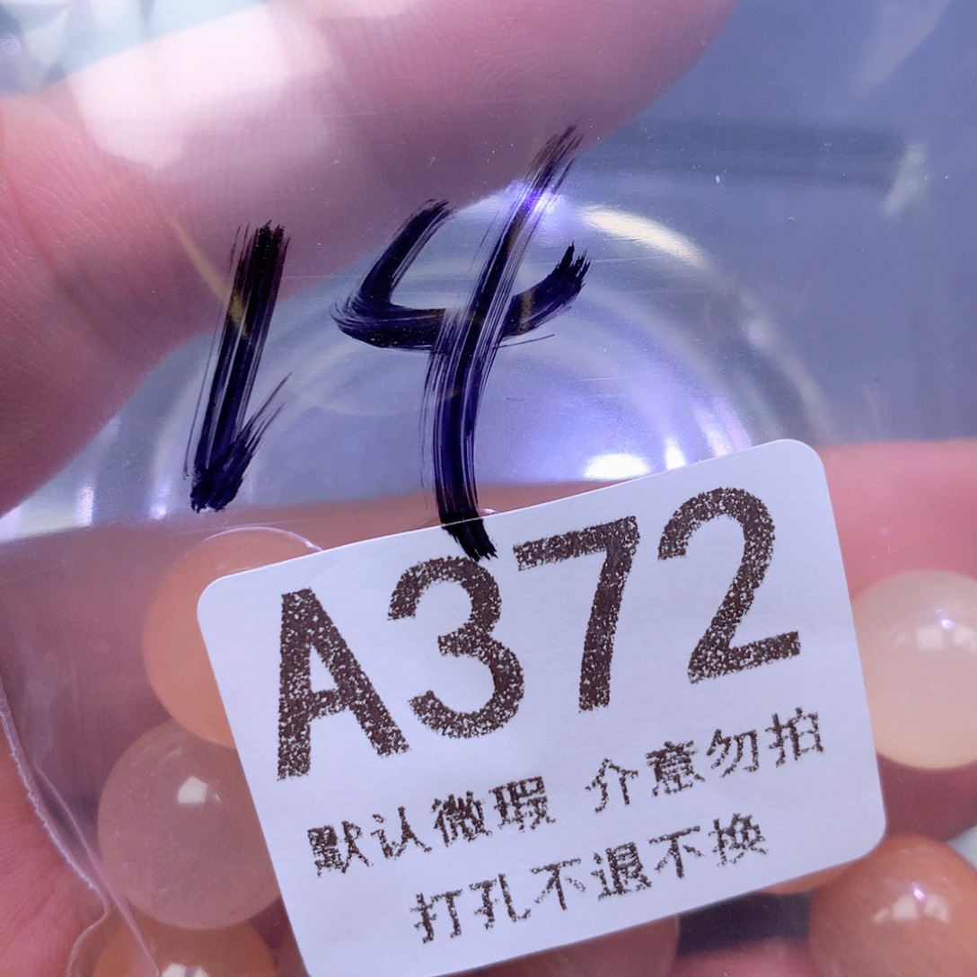 颈饰未镶嵌水晶?****迟