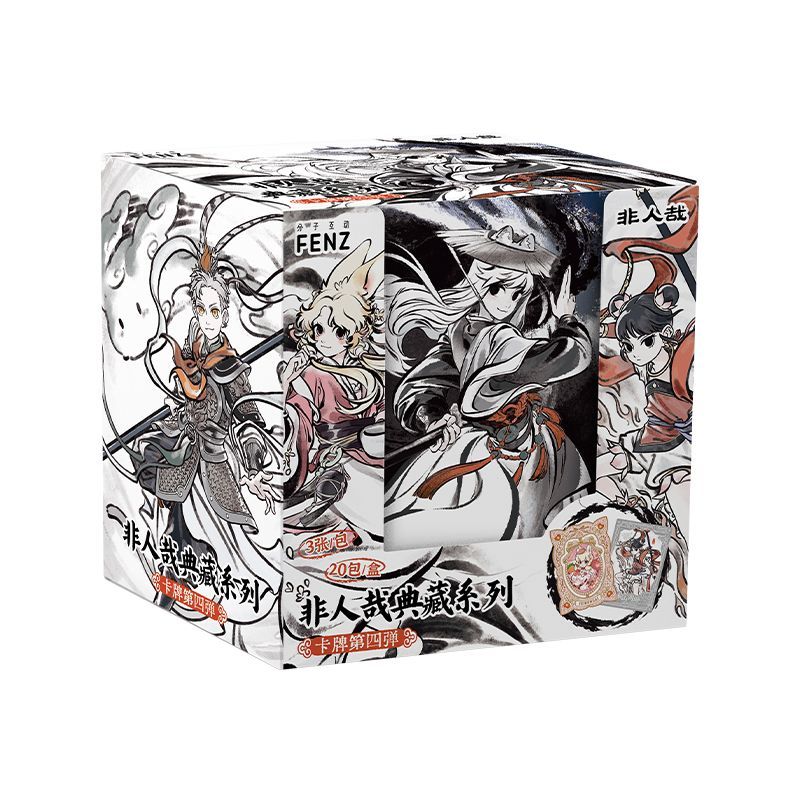 【 平拆】FENZ-非人哉典藏系列第四弹限量收藏卡牌潮玩盲盒代拆