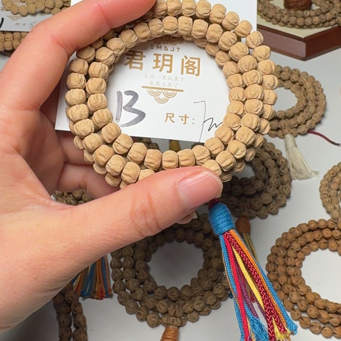 吊坠柏香籽/百香籽