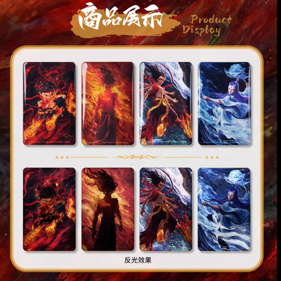 哪吒之魔童闹海周边哪吒敖丙反光方吧唧徽章同人谷子装饰胸针礼物