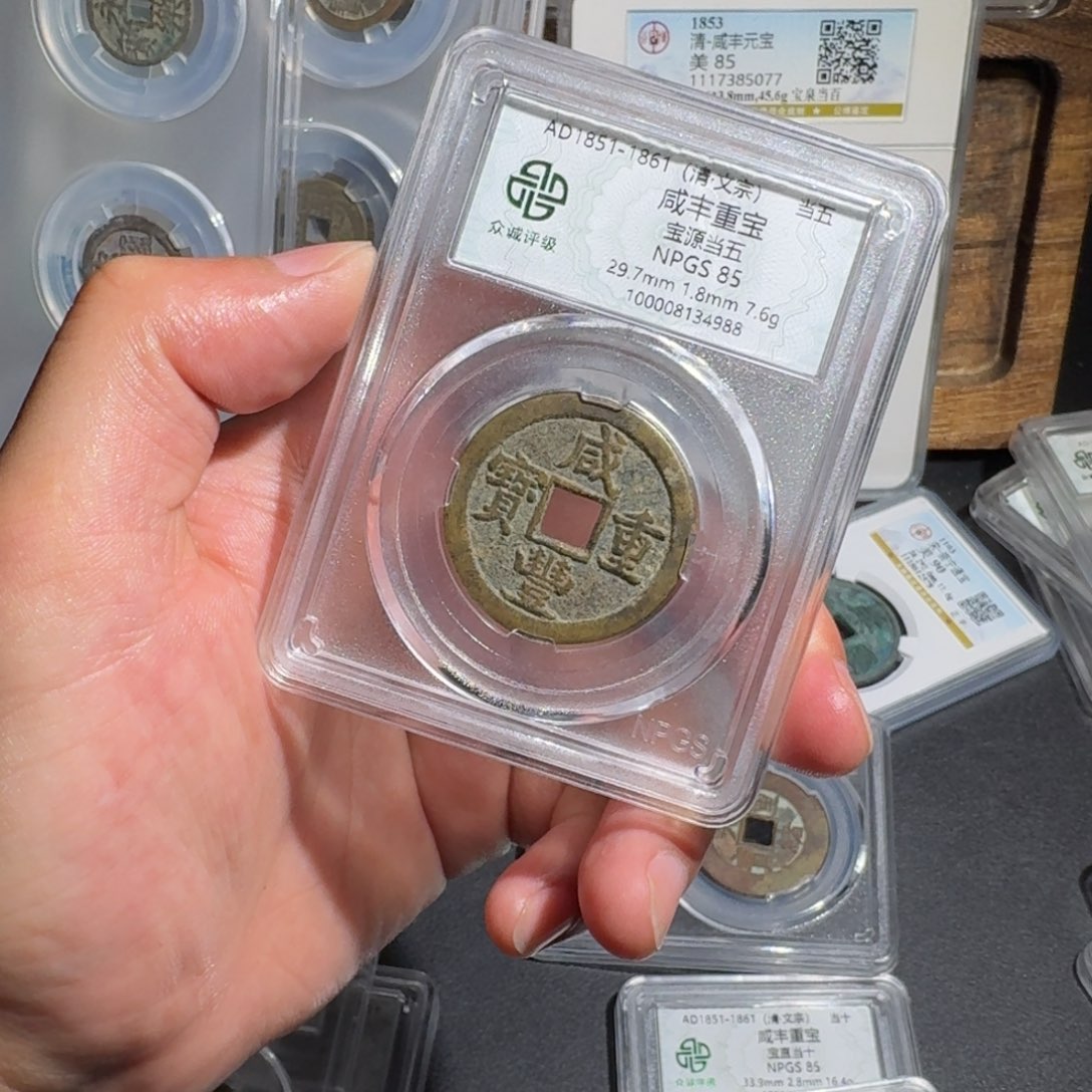 小***～铜当五 千秋9999999999