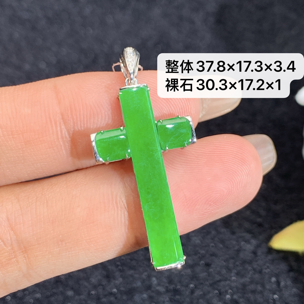 18K金镶嵌天然缅甸翡翠阳绿十字架吊坠37.8×17.3×3.4/30.3×17.2×1