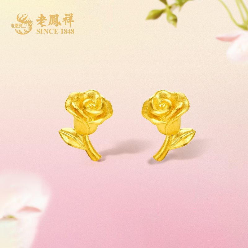 老鳯祥足金精品5G一支玫瑰花耳钉精美浪漫时尚款送女友老婆*商城
