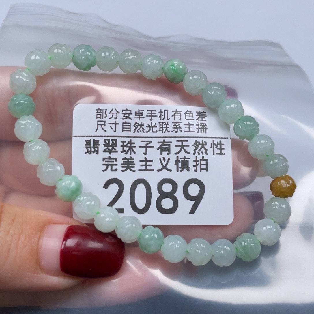 翡翠未镶嵌手链天然a货缅甸翡翠包邮