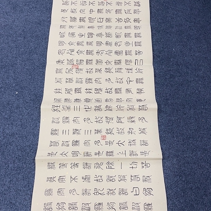 国画我们的目标是