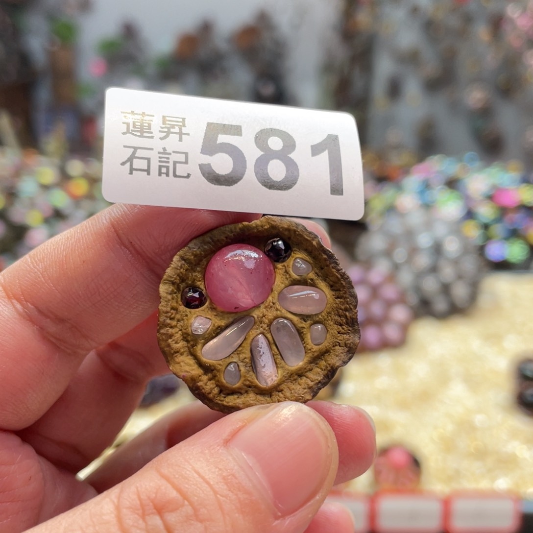 核桃木/黑胡桃（胡桃木）九*581