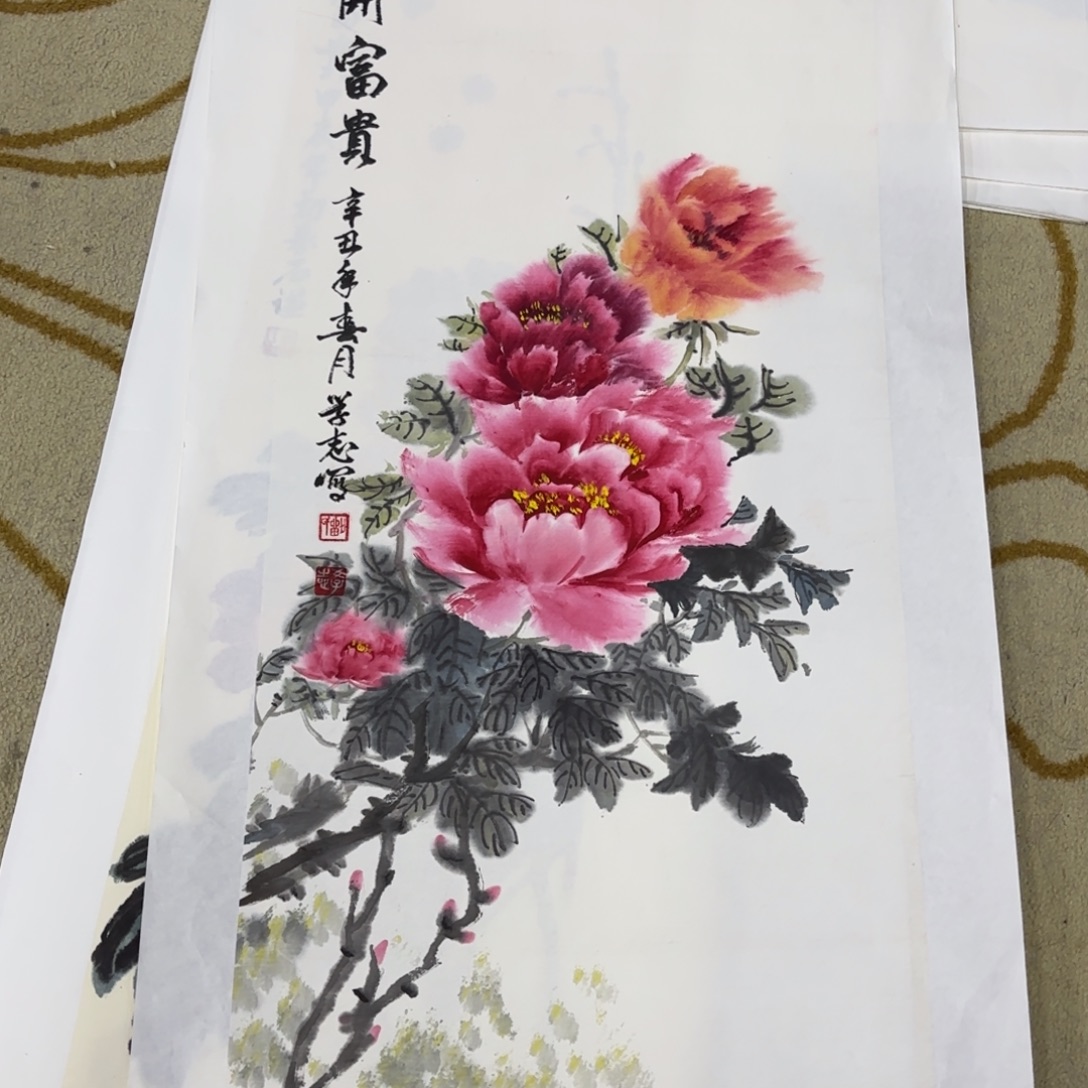 国画刘学志三尺花鸟艺