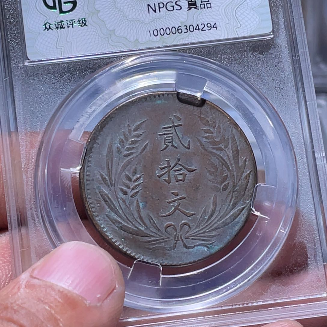 金属江南收藏江南柴4294