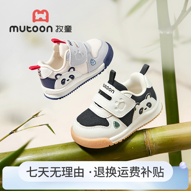 牧童宝宝学步鞋2025秋冬宝宝鞋子软底面包鞋四季软底男女童机能鞋