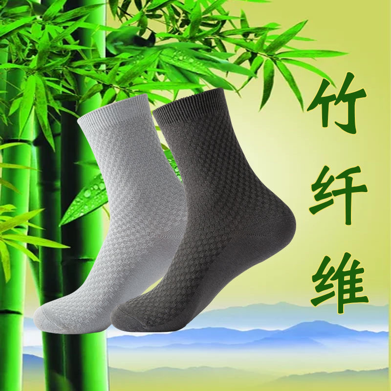 棉目录棉目录防臭袜透气夏季男袜纯色薄款吸汗中筒袜短袜袜子
